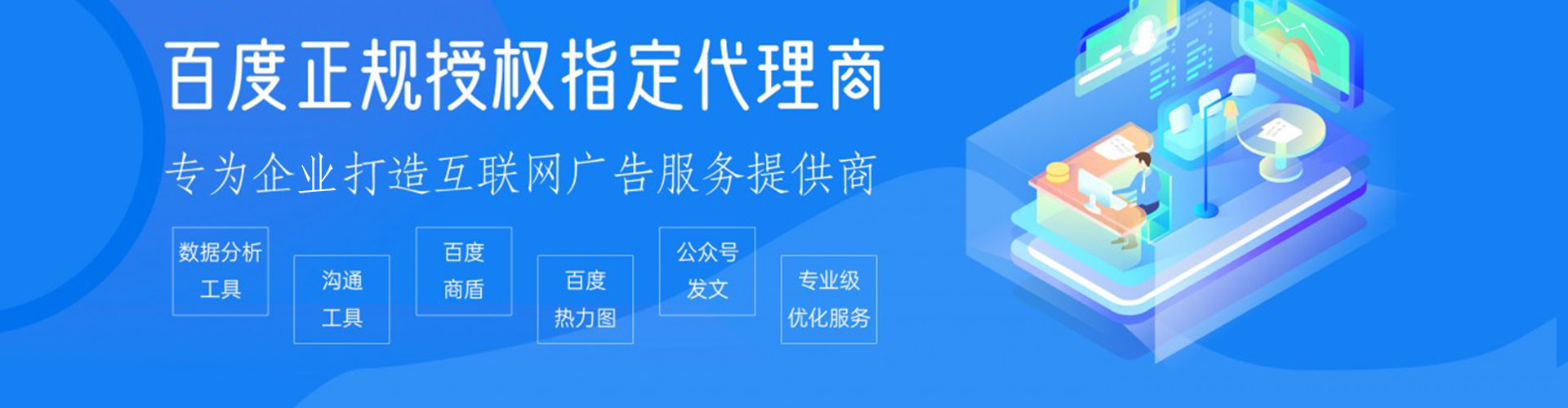 南丹信息流优化